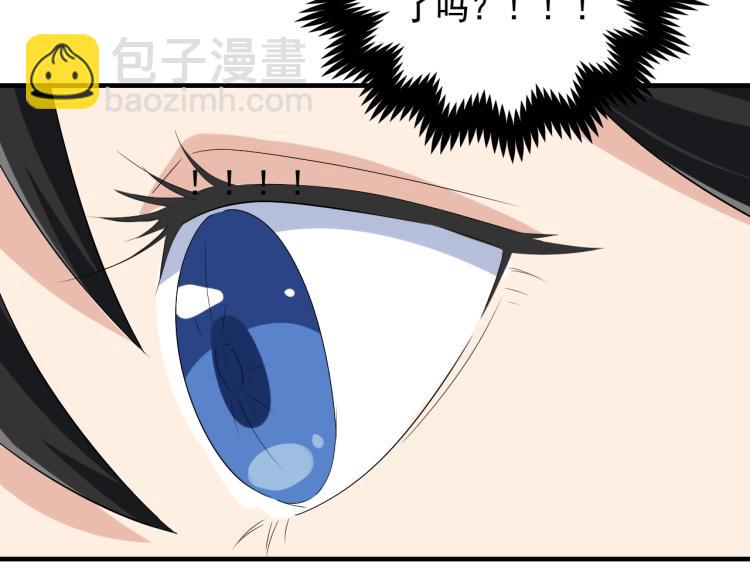 第34话 因为她喜欢我79