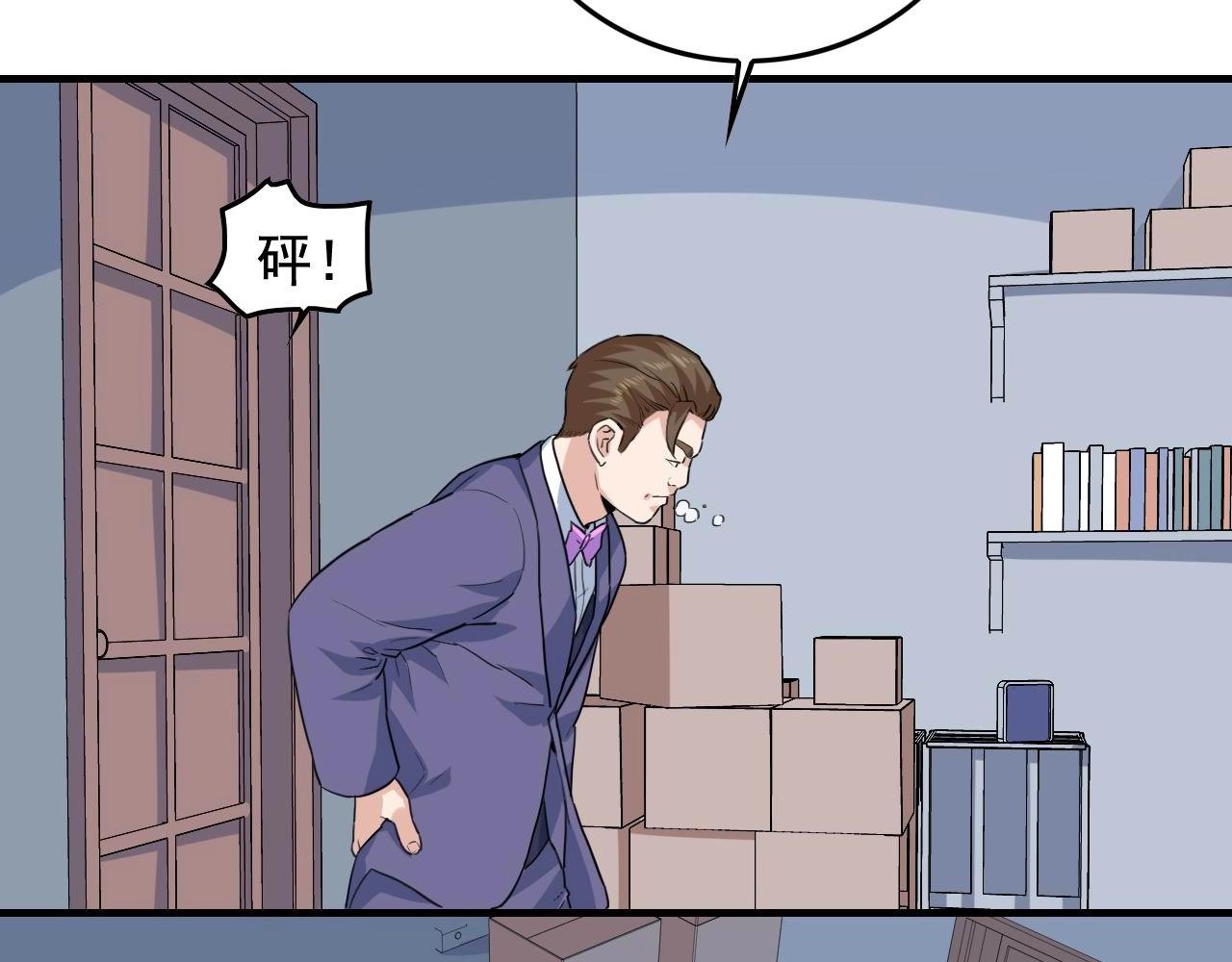 第38话 被捕？17