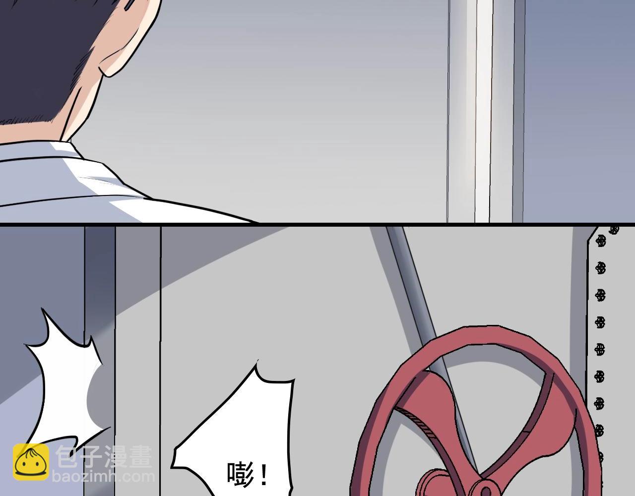 第38话 被捕？40