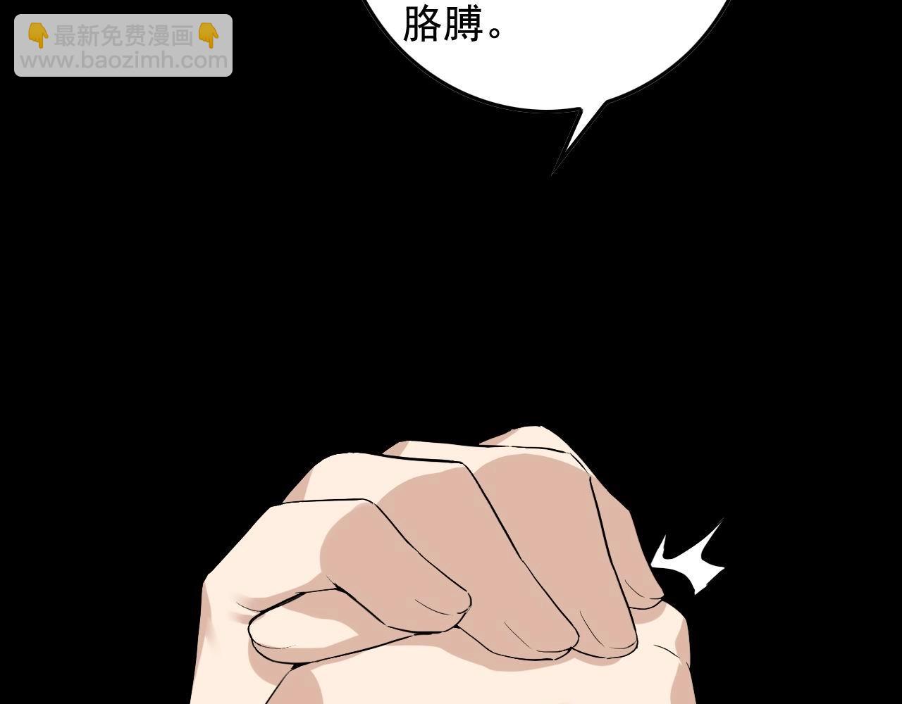 第38话 被捕？86