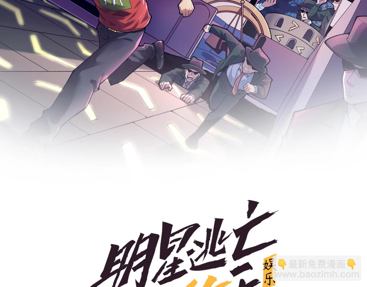 第39话 对赌！1