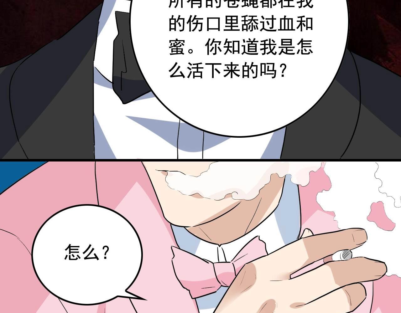 第39话 对赌！70