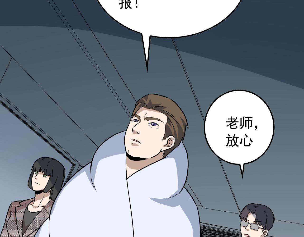 第43话 天衣无缝！25
