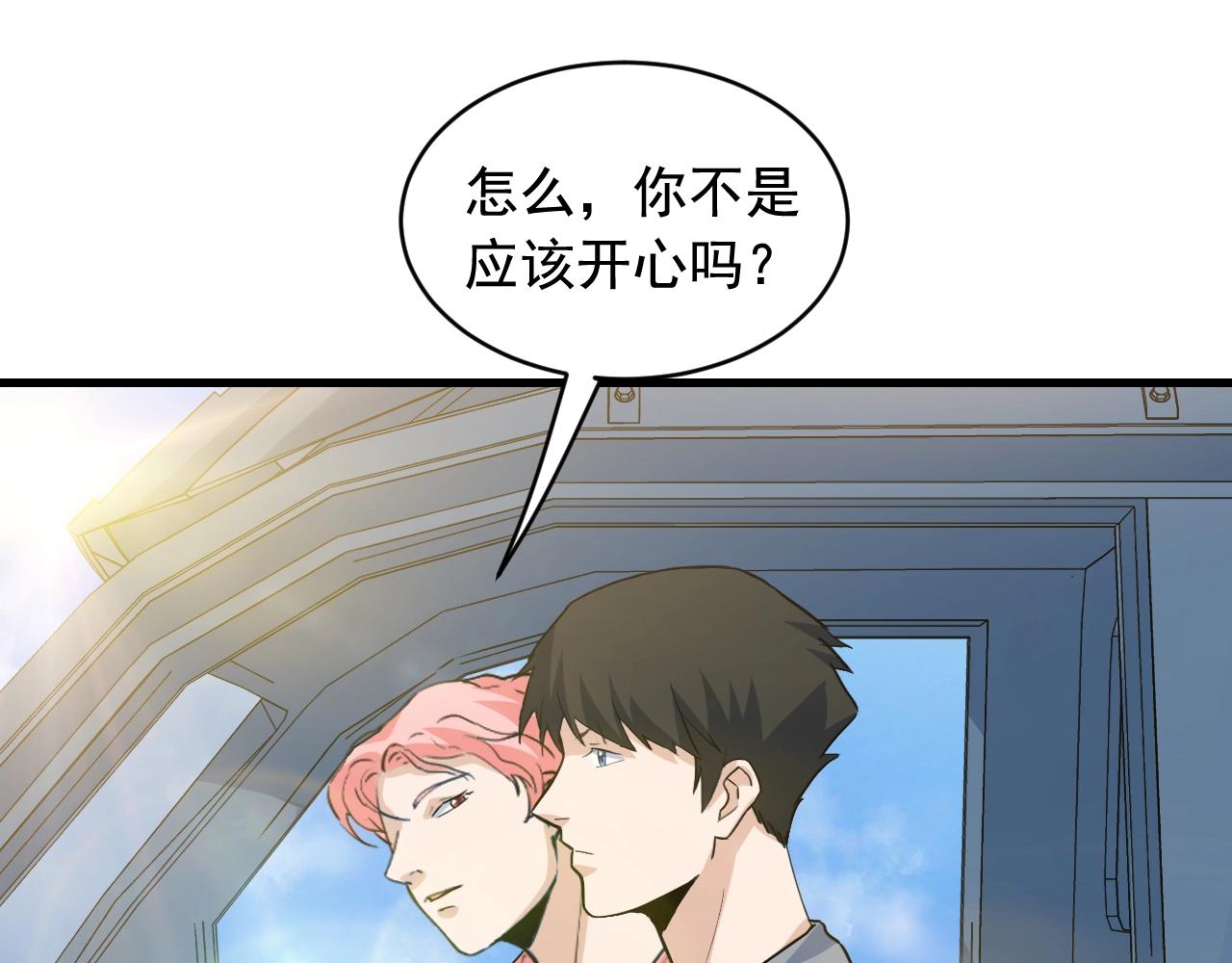 第45话 决心！72