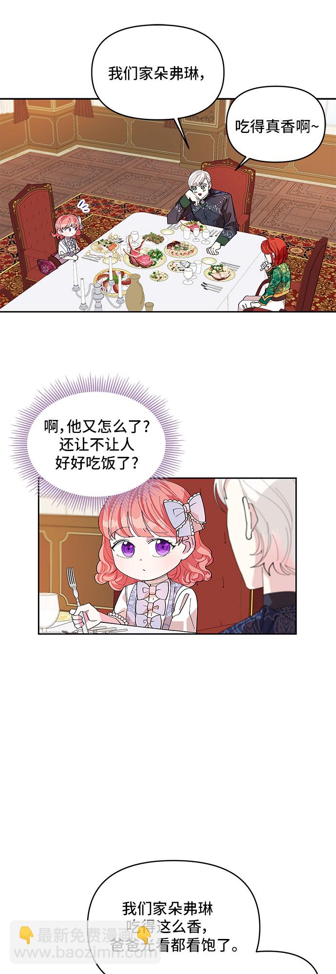 第9话27