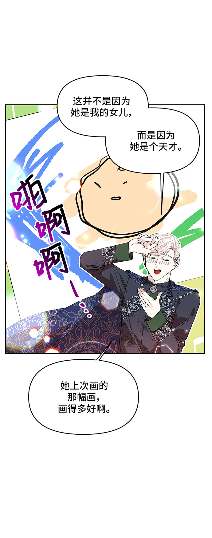 第9话38