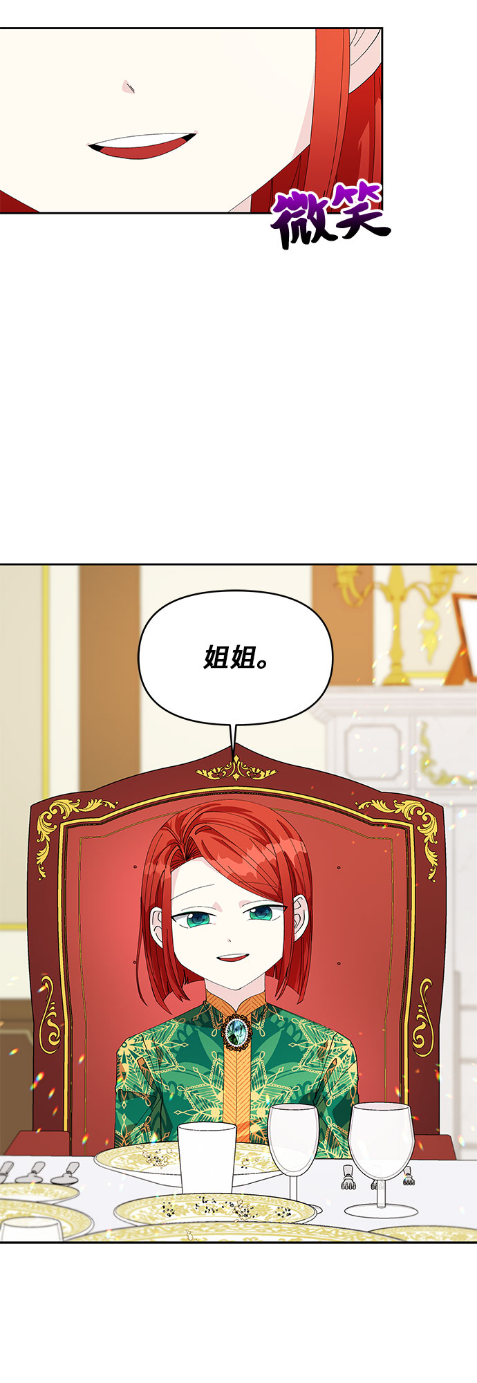 第9话46