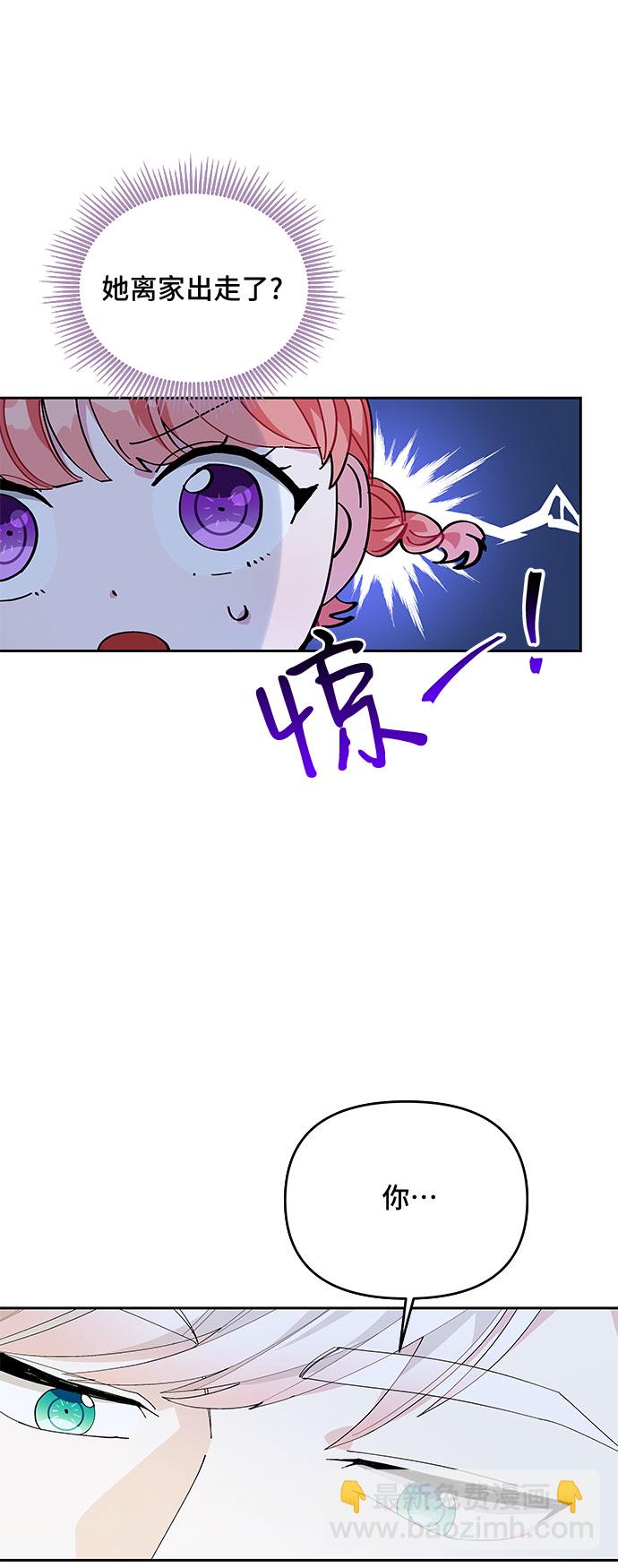 第15话14