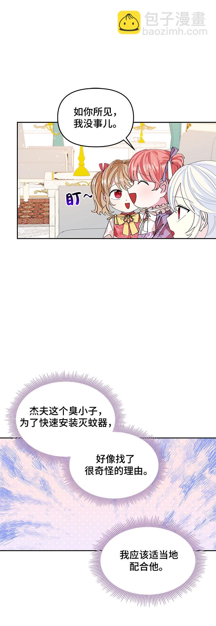 第15话36