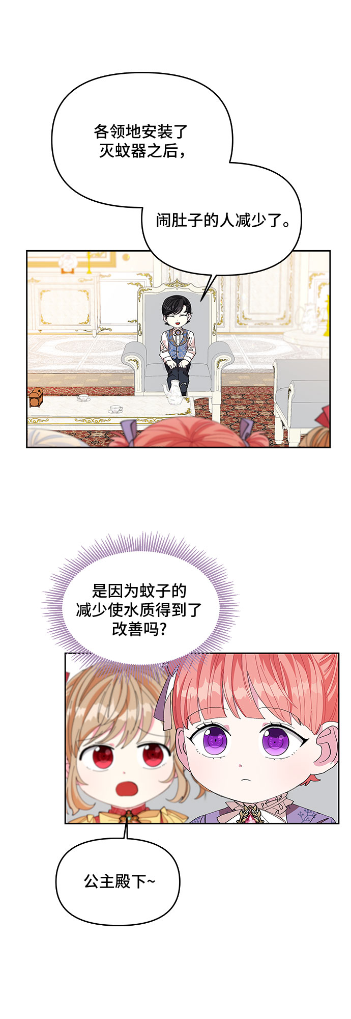 第15话37