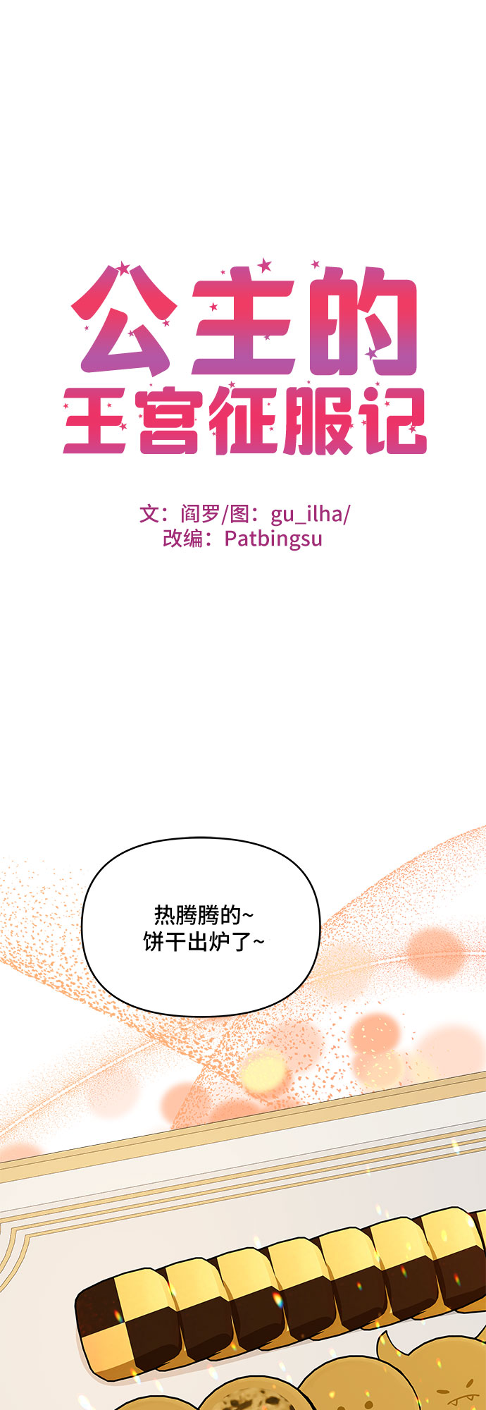 第23话0
