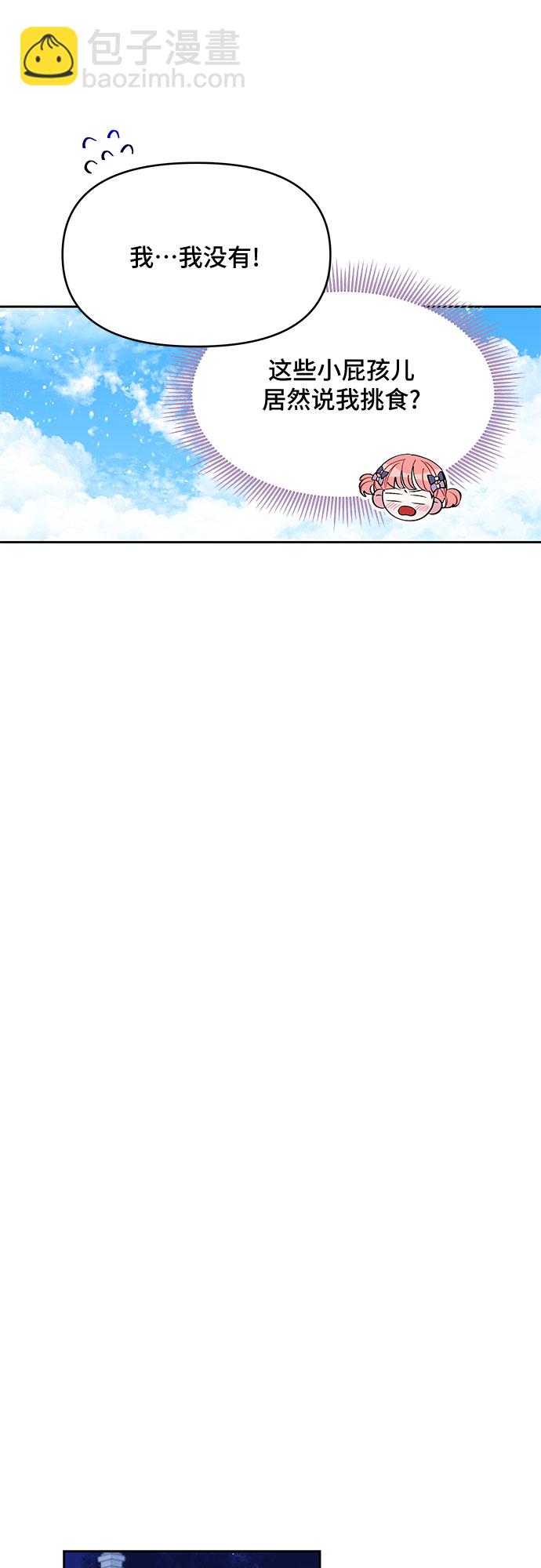 第23话16