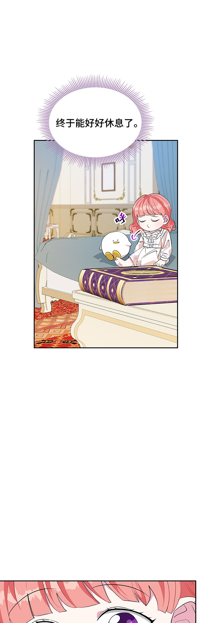 第23话27