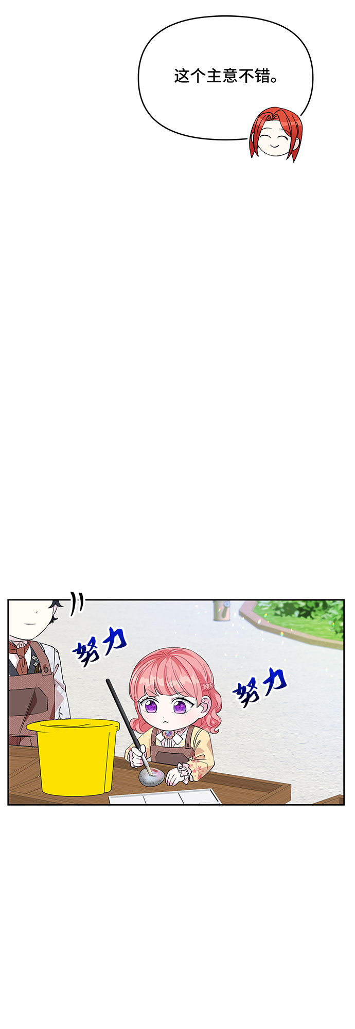 第23话39