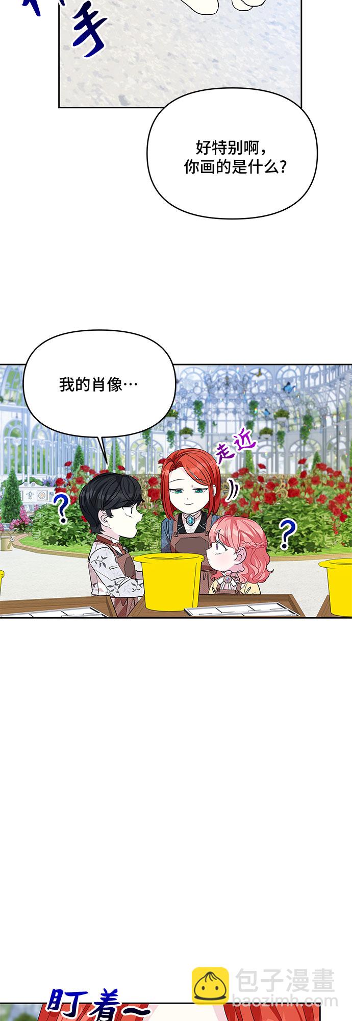 第23话43