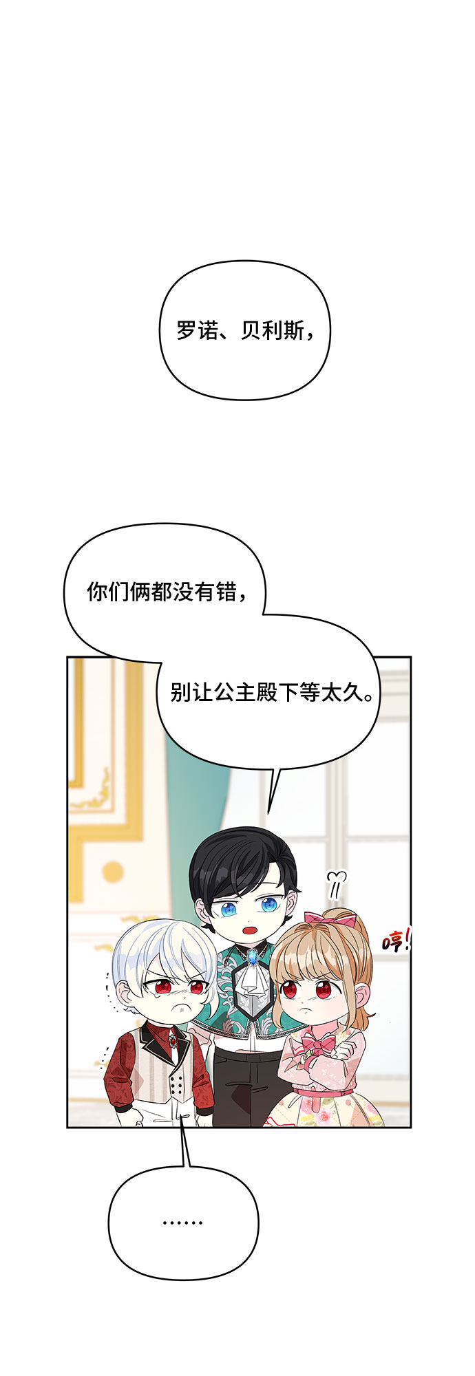 第23话6