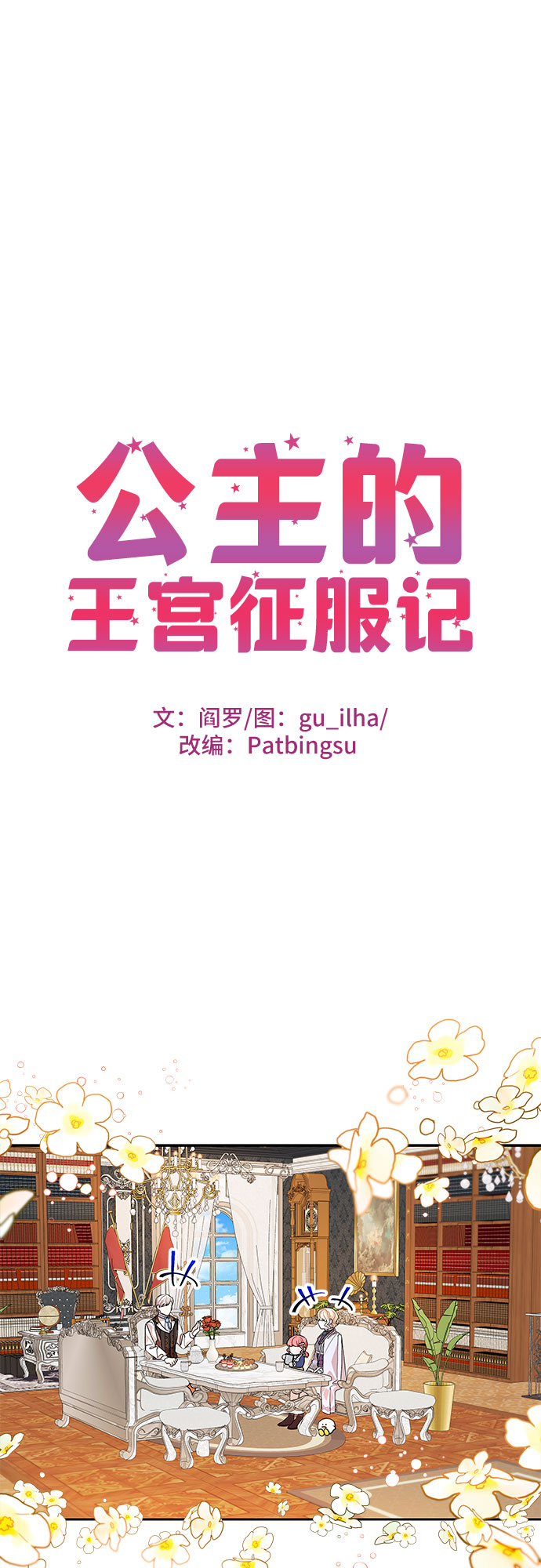 第29话0