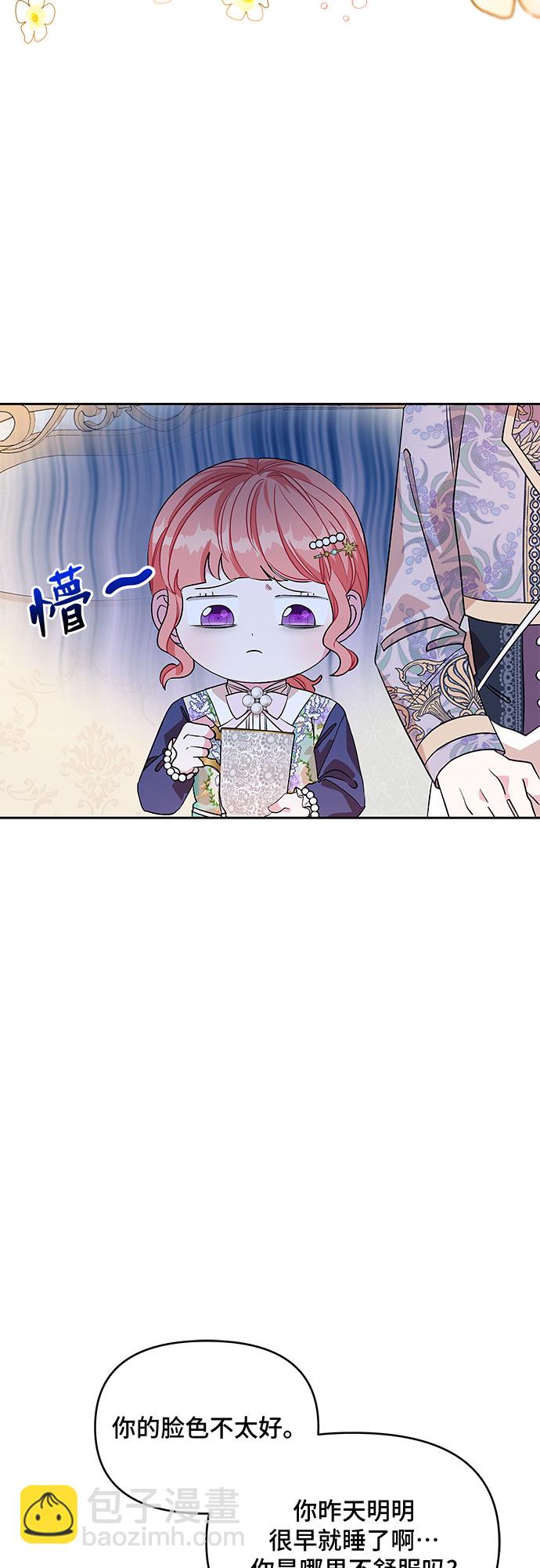 第29话1
