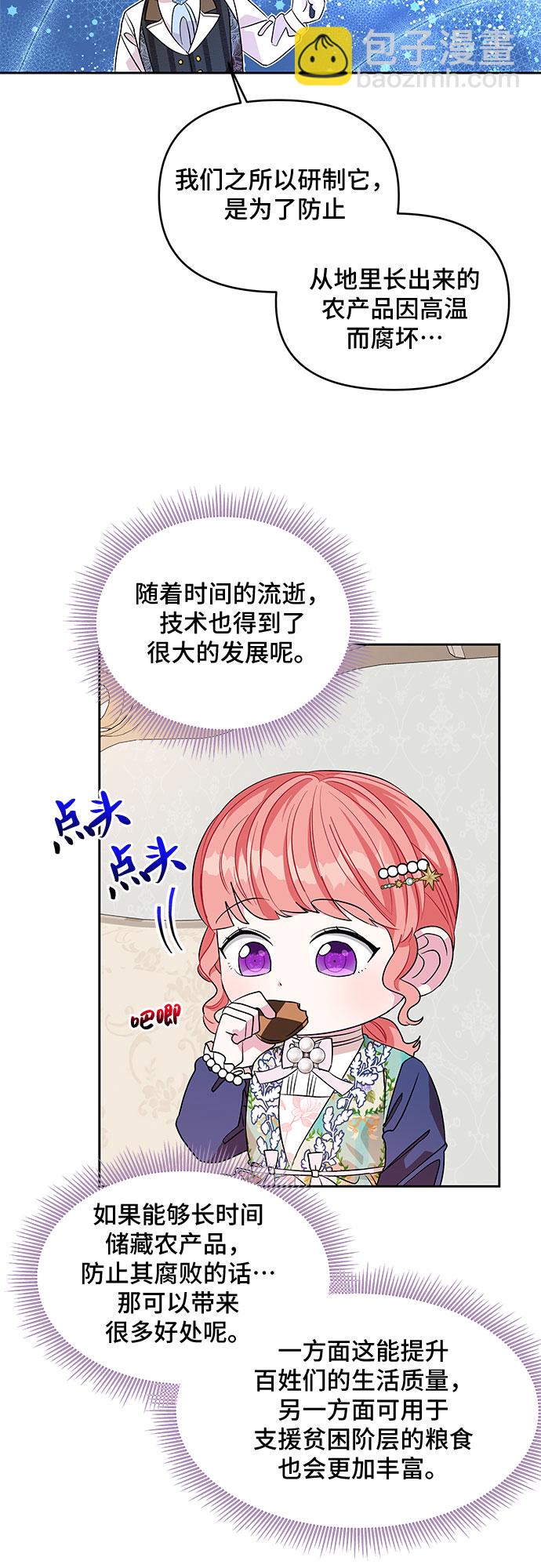 第29话10