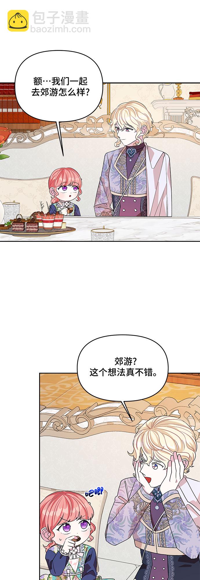 第29话12