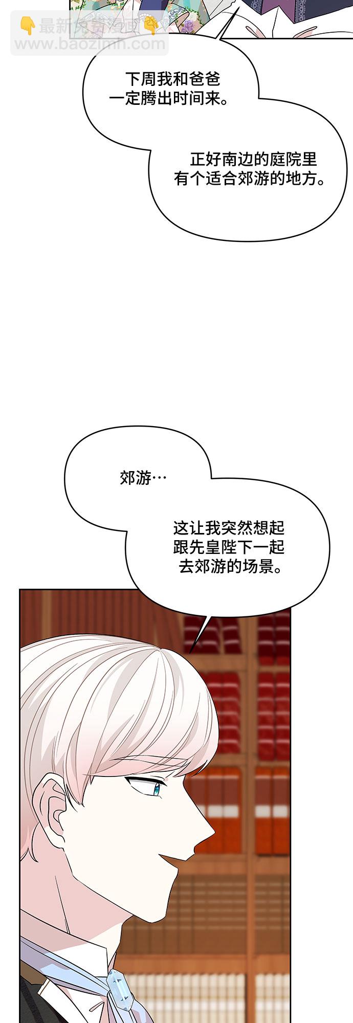 第29话13