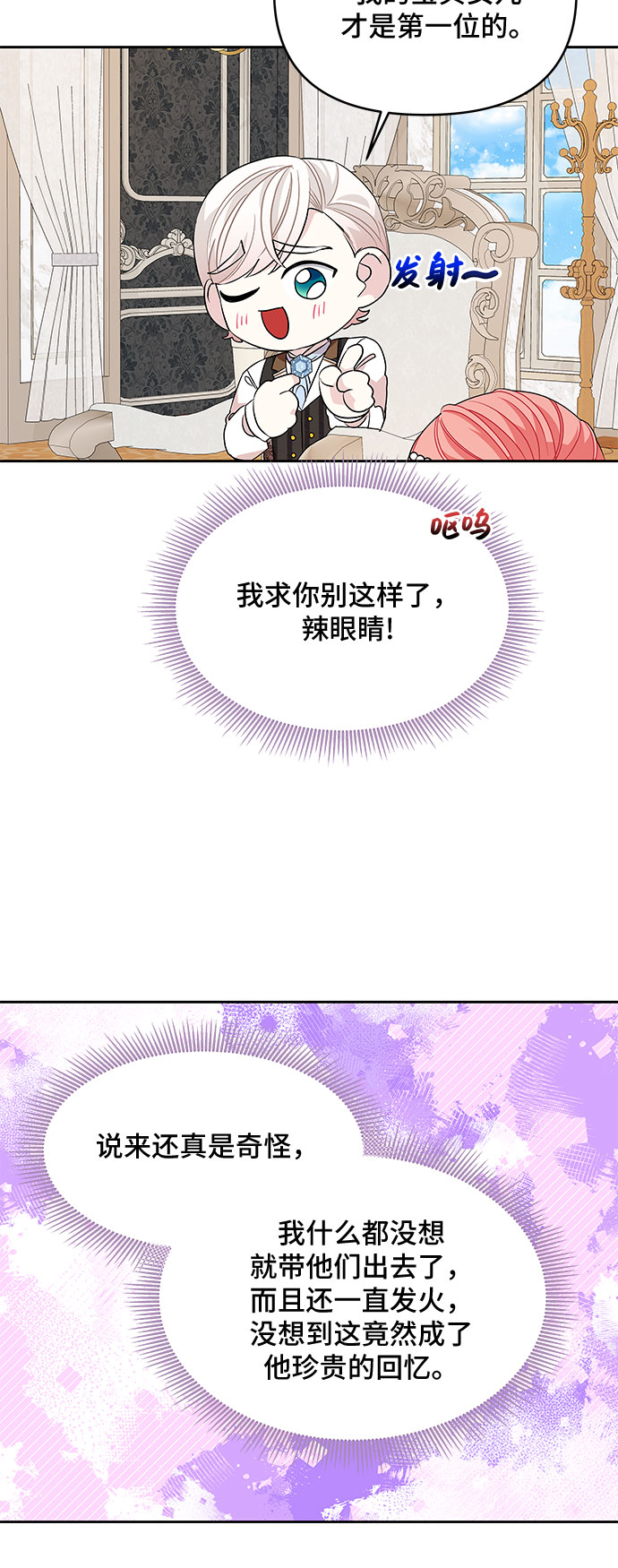 第29话17