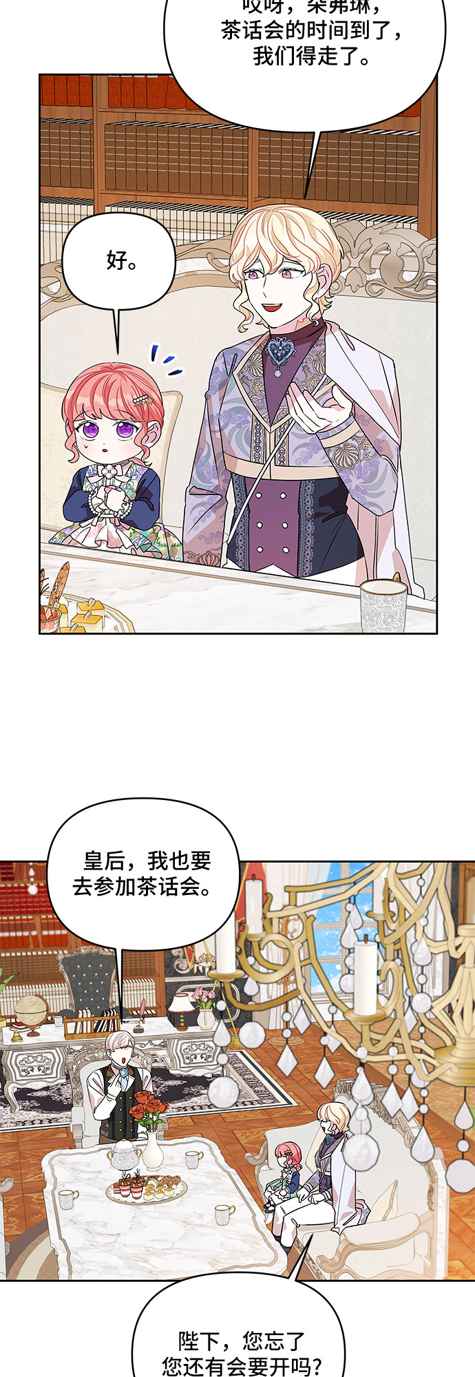 第29话19