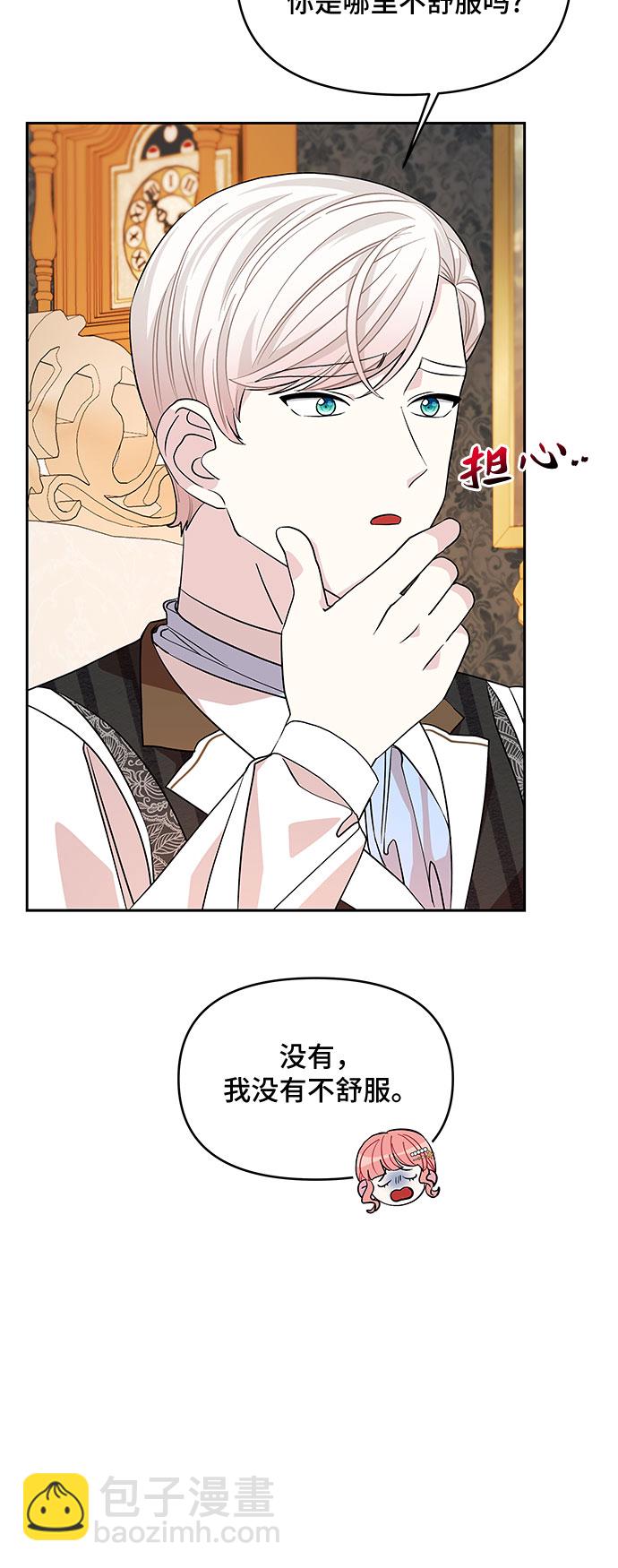 第29话2