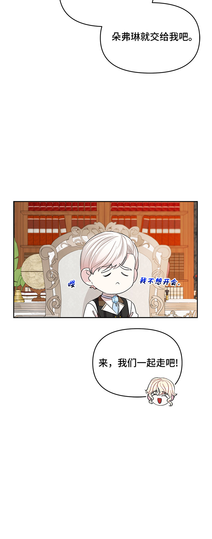 第29话20