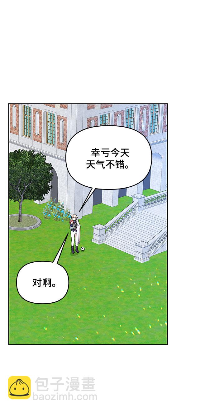 第29话23