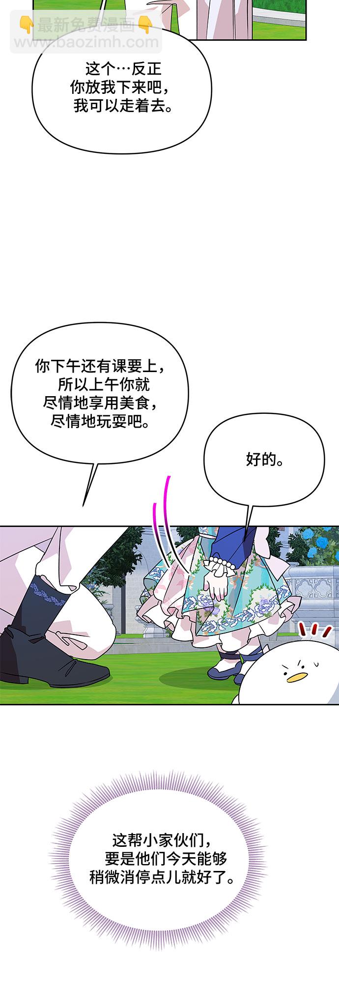 第29话28