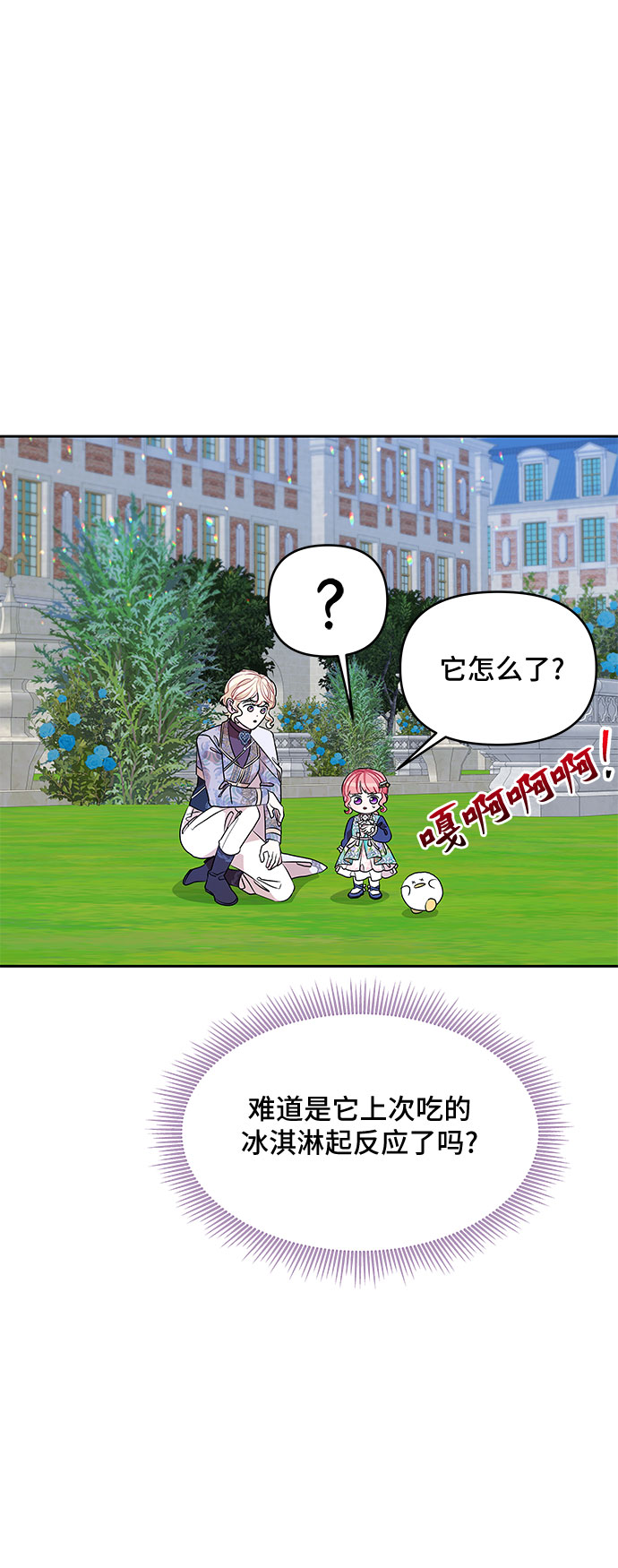 第29话29