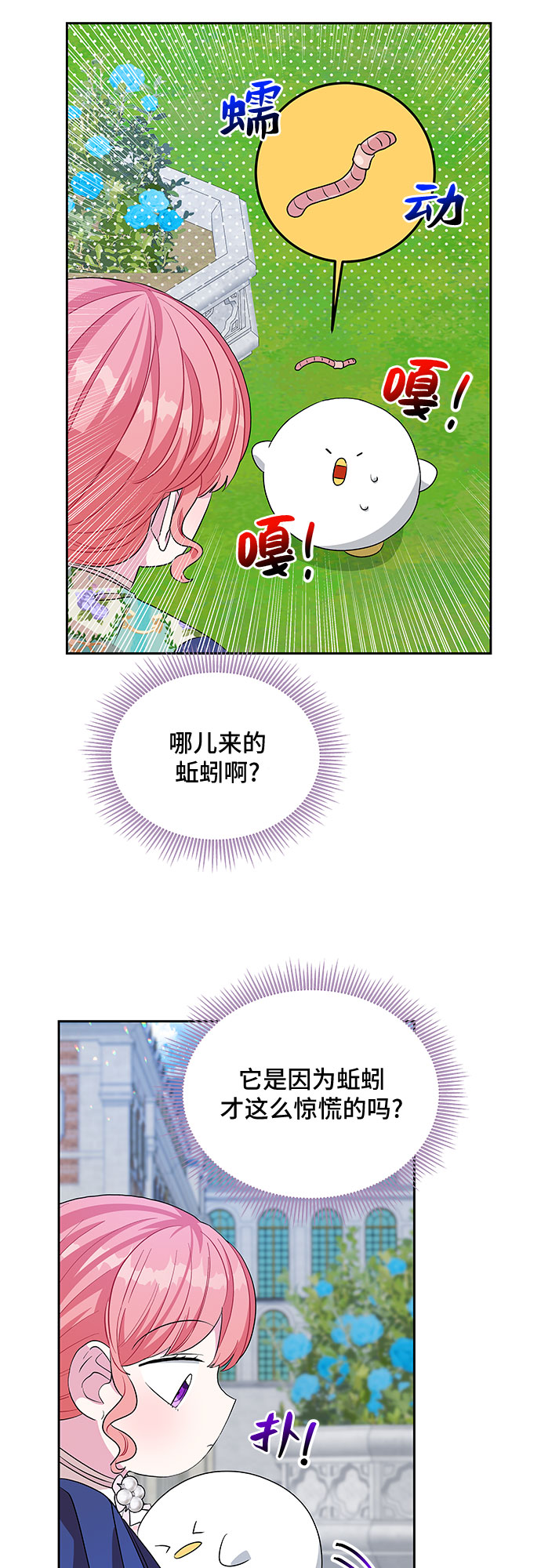第29话30
