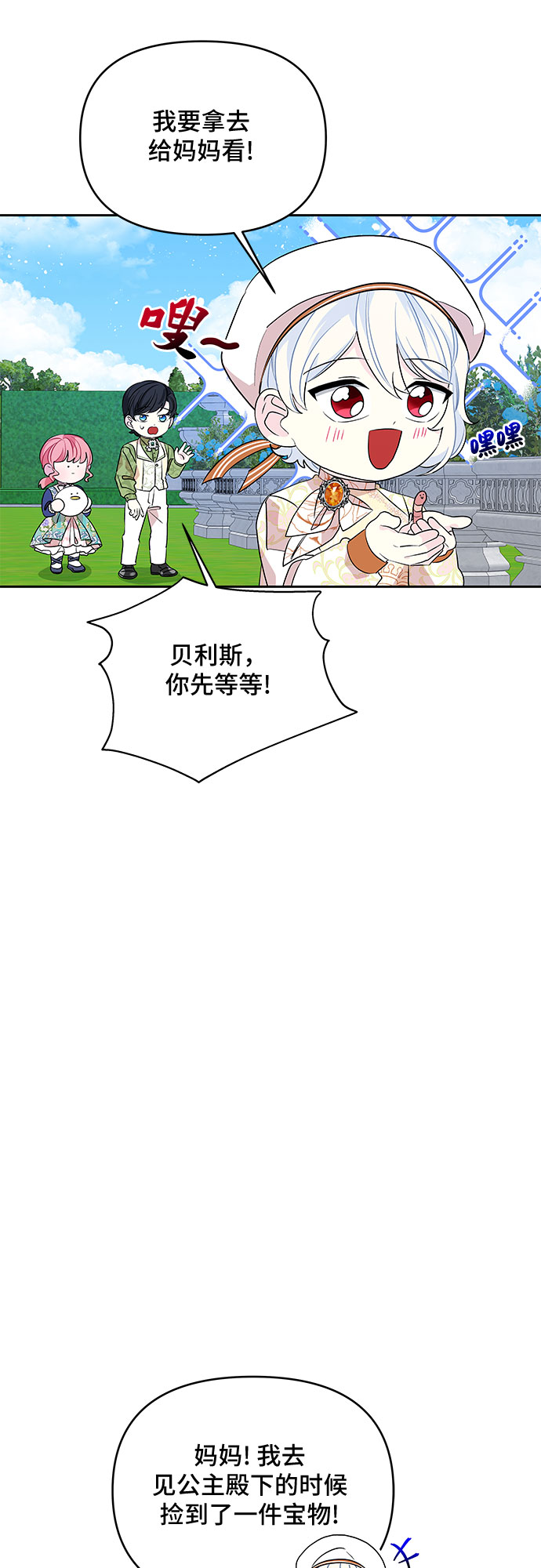 第29话36