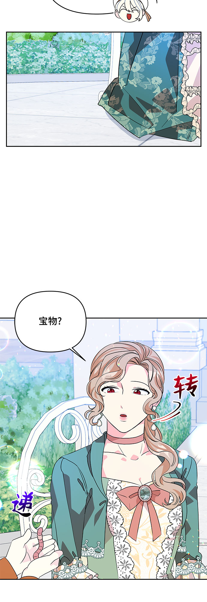 第29话37