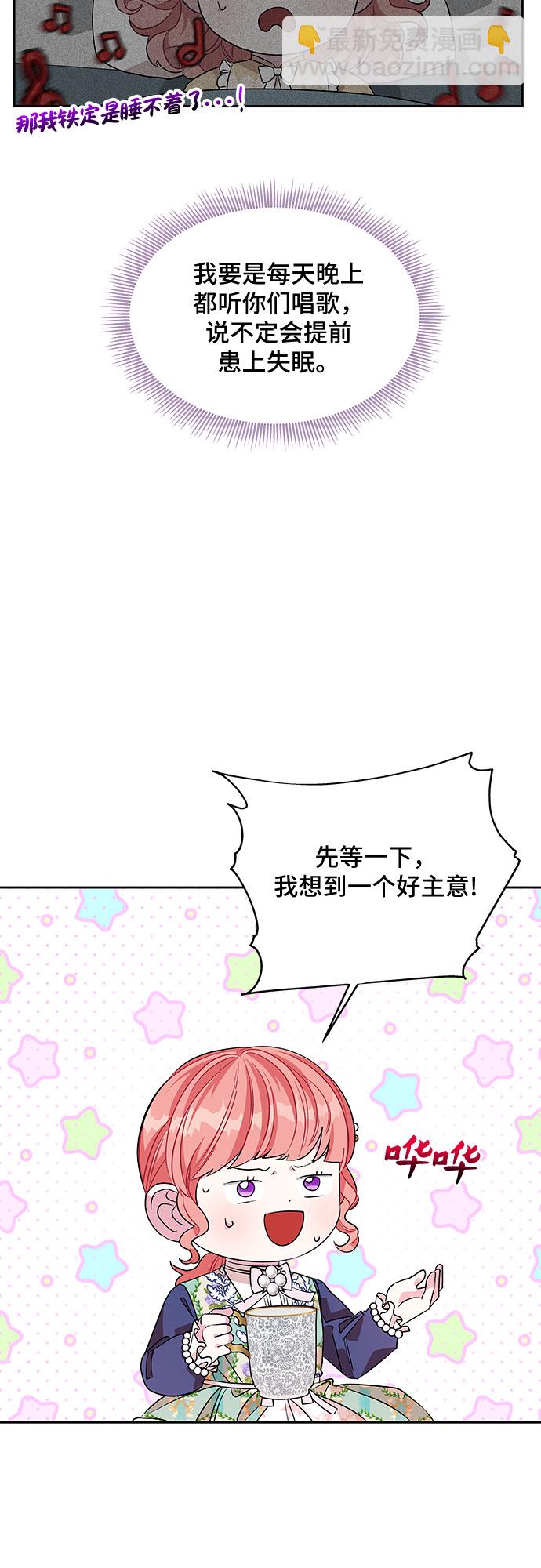 第29话4