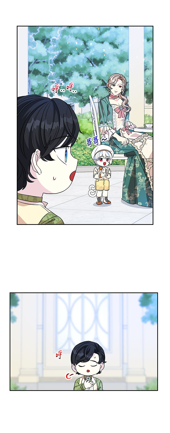 第29话41