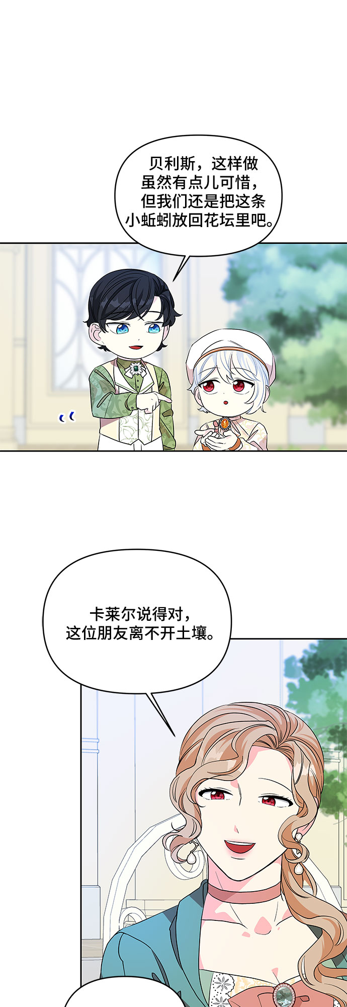 第29话42