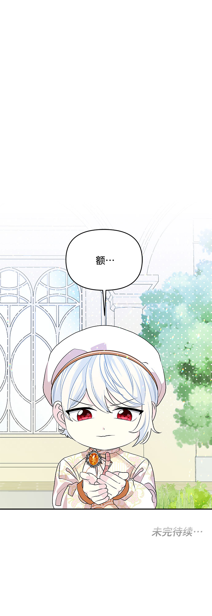 第29话45