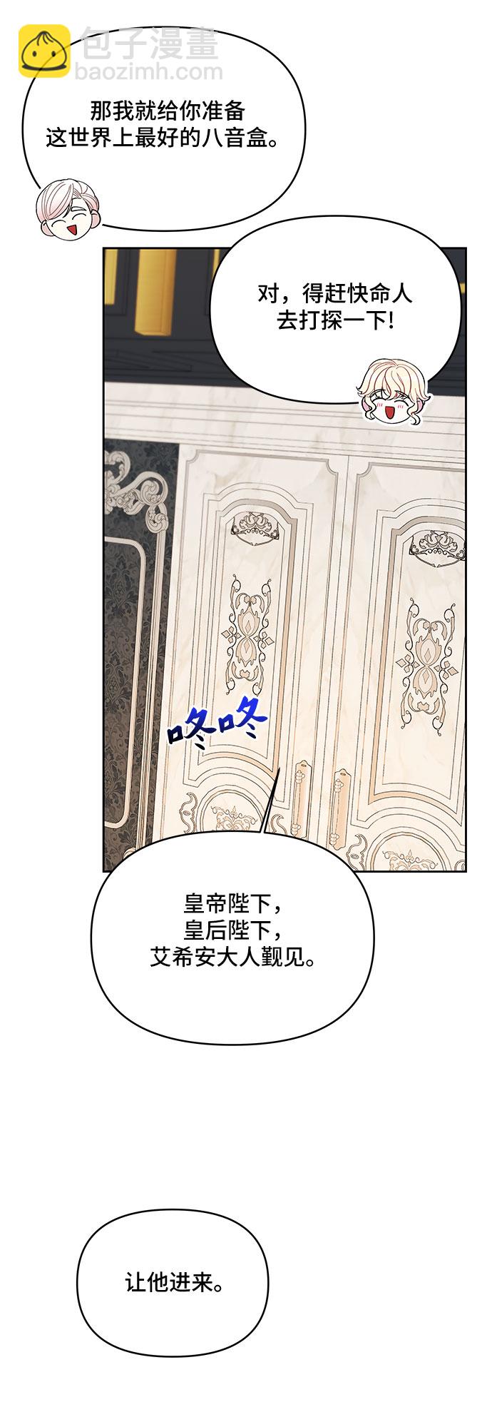 第29话6
