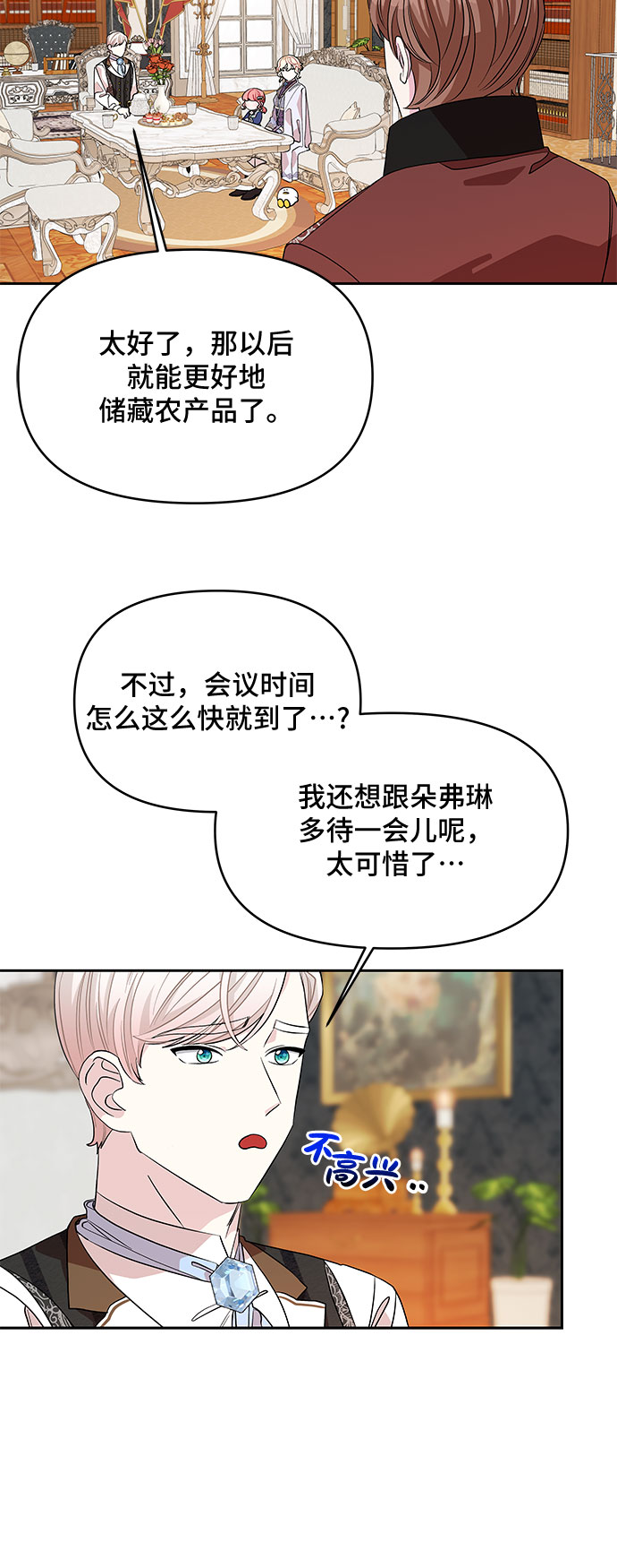 第29话8