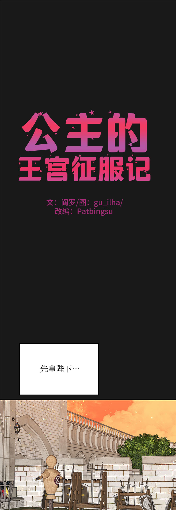 第32话18