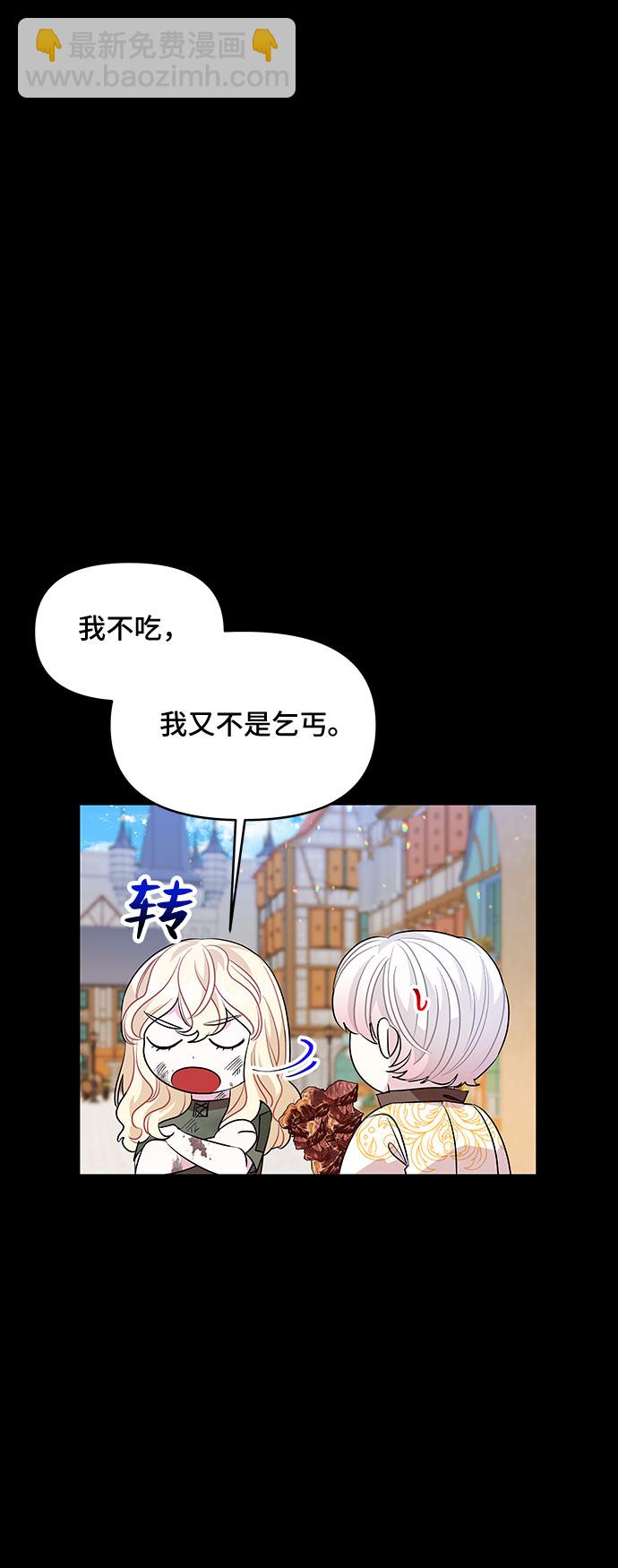 第32话2