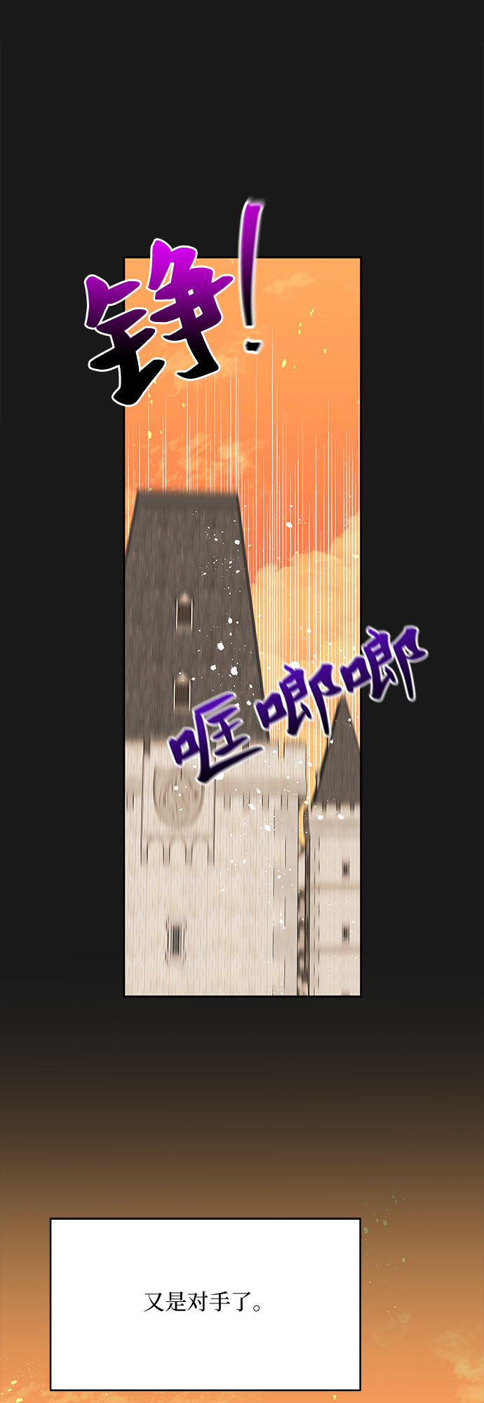第32话24