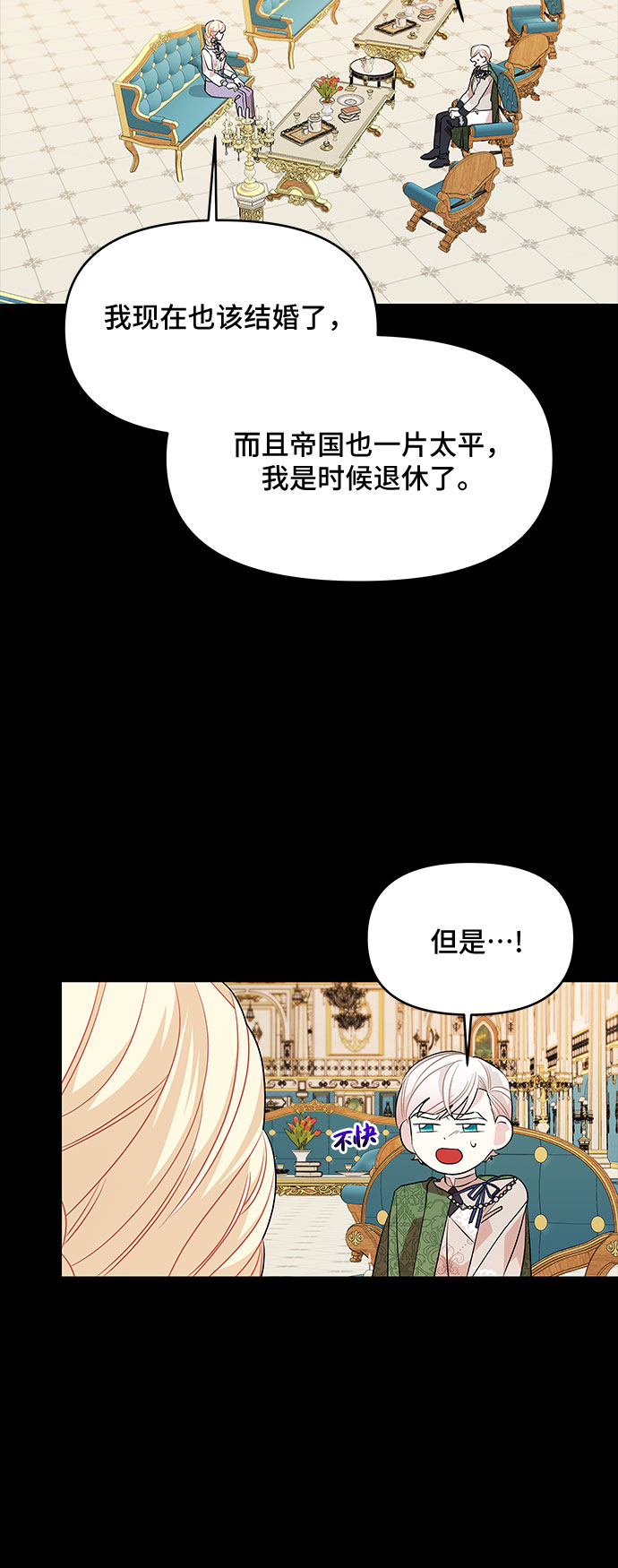 第32话29