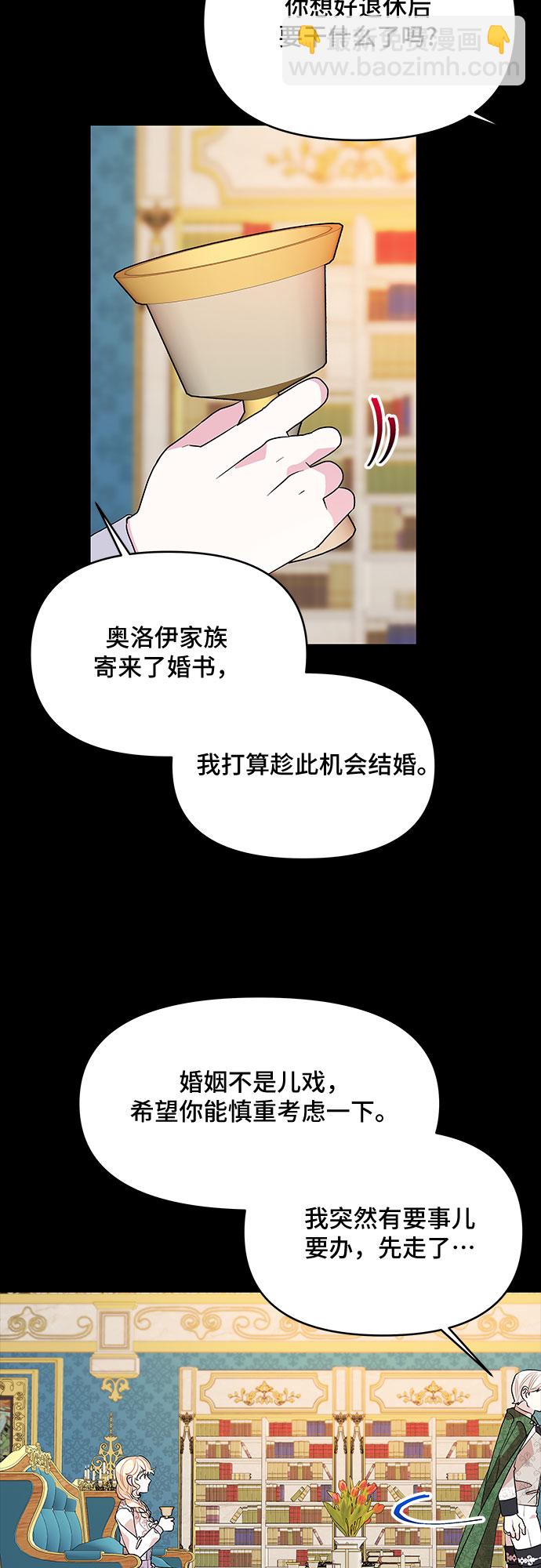 第32话31