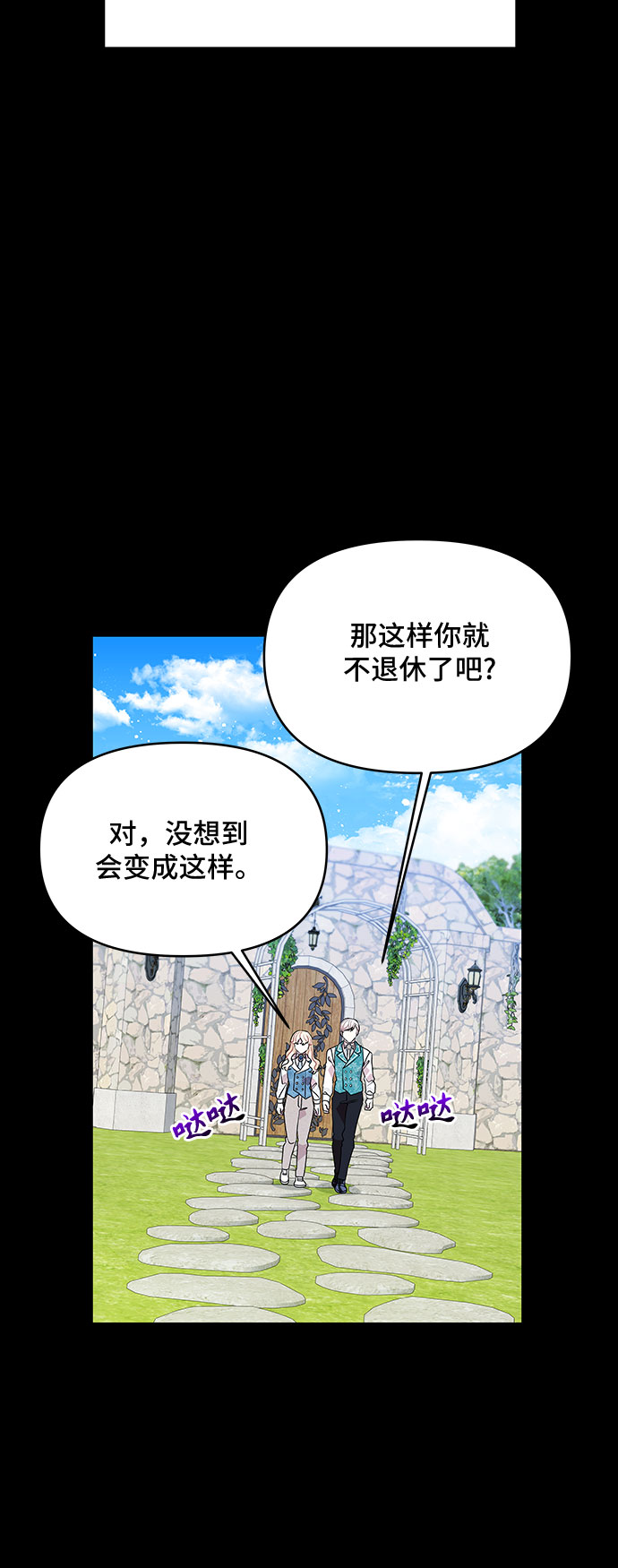 第32话35