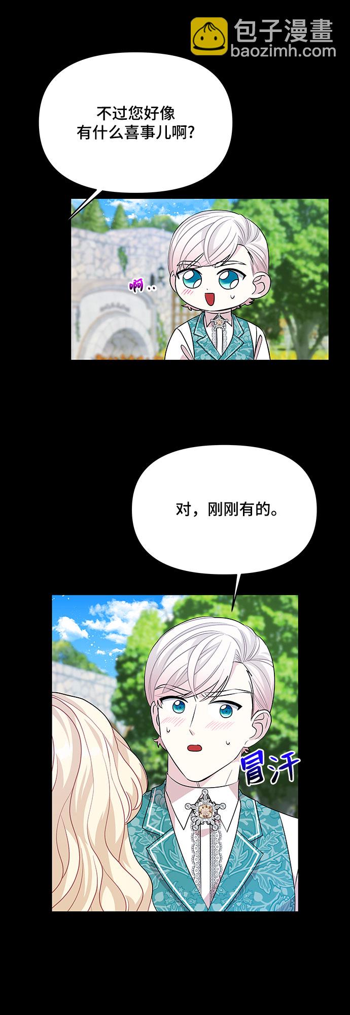 第32话36