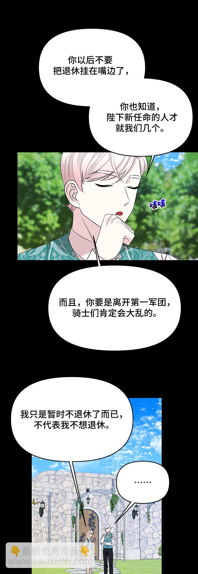 第32话37