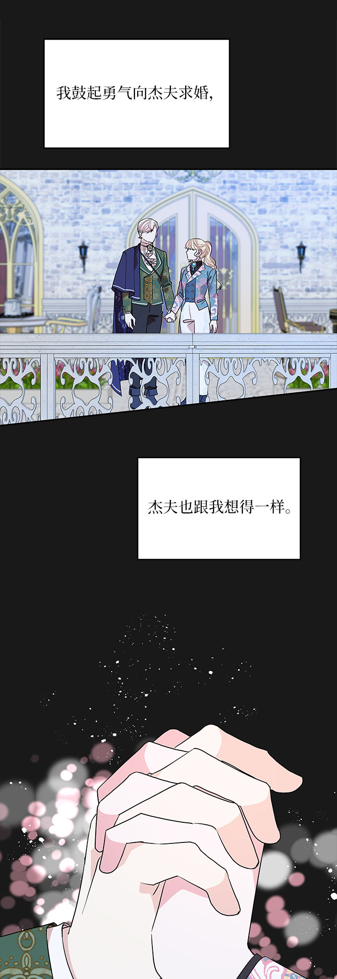 第32话42